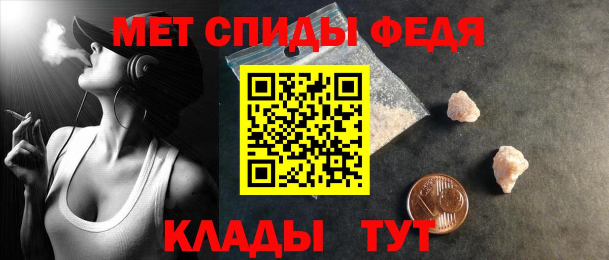 Амфетамин 98% Воткинск
