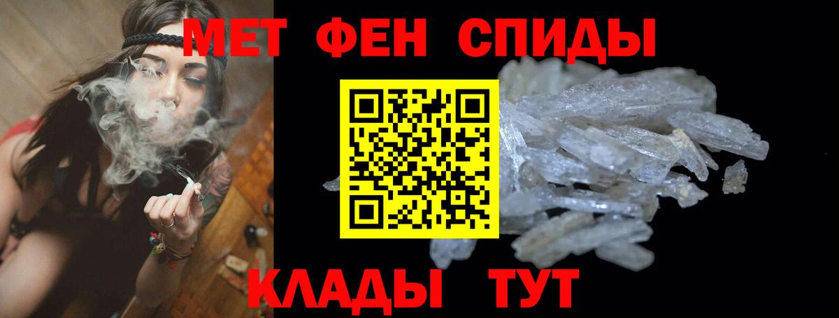 АМФЕТАМИН Розовый  Amphetamine  Воткинск  Вход с VPN 
