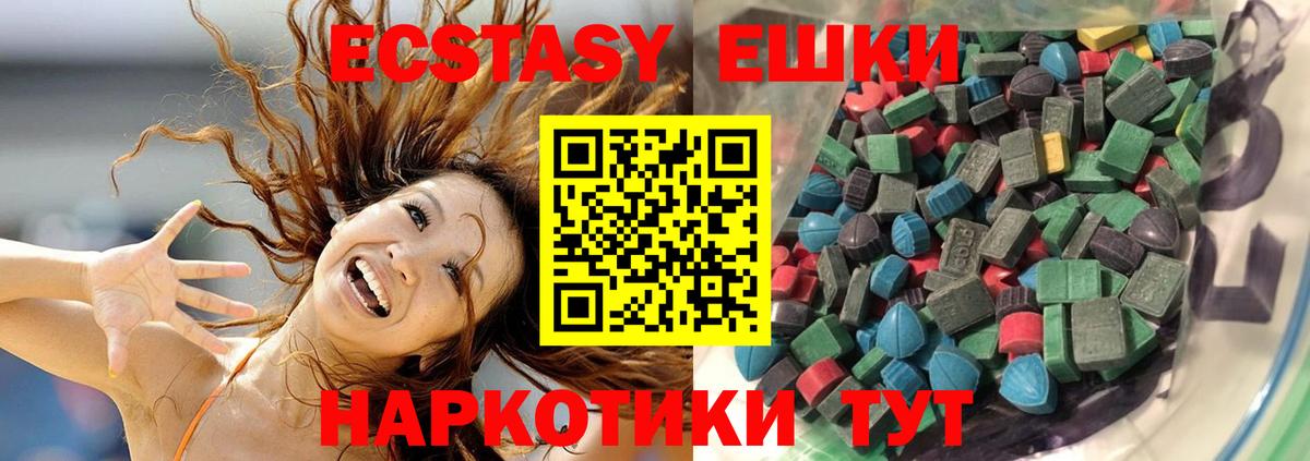 Ecstasy louis Vuitton Воткинск