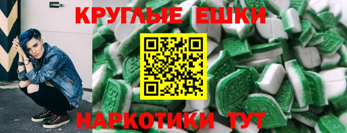 Ecstasy диски  Ecstasy MDMA  Воткинск  ЭКСТАЗИ  Вход с VPN 