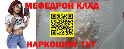 амф Кумертау