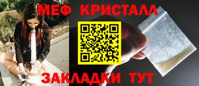 бутират Кулебаки