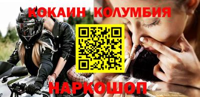 бутират Кулебаки