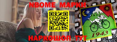 бутират Кулебаки