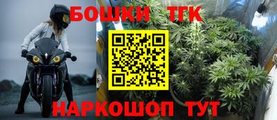 бутират Кулебаки