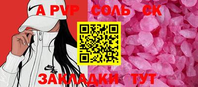 бутират Кулебаки