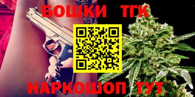 бутират Кулебаки