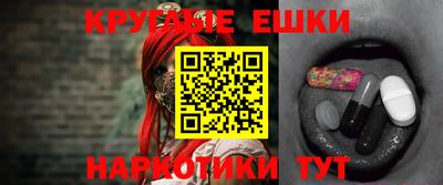 бутират Кулебаки
