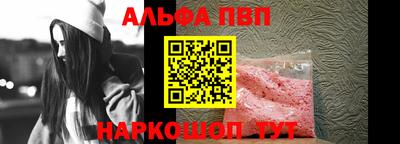 apvp Кунгур