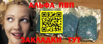 бутират Кулебаки