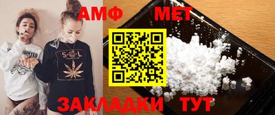 амф Кумертау