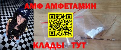 амф Кумертау