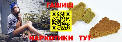 бутират Кулебаки