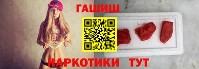 бутират Кулебаки