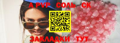 амф Кумертау