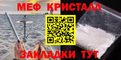 бутират Кулебаки