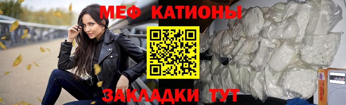 Меф VHQ  Вход с VPN  Меф мука  Мефедрон  Воткинск 