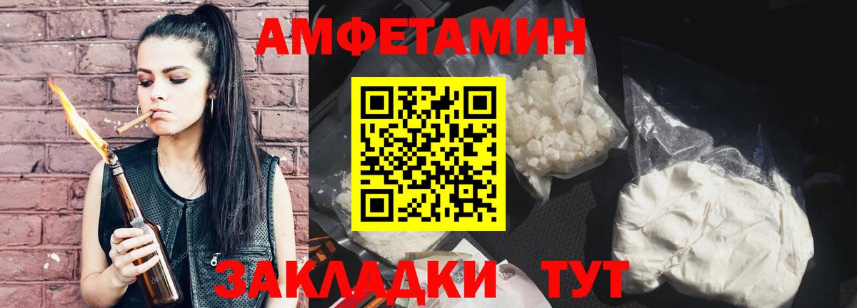 Первитин винт  Первитин винт  Первитин  Воткинск  Вход с VPN 