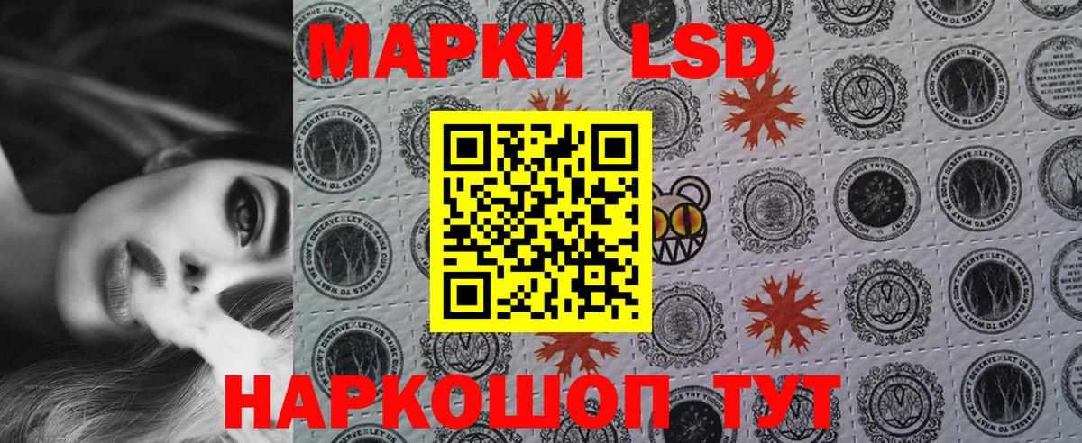 Наркотические марки 1,5мг  Наркотические марки 1,5мг  Вход с VPN  Наркотические марки  Воткинск 