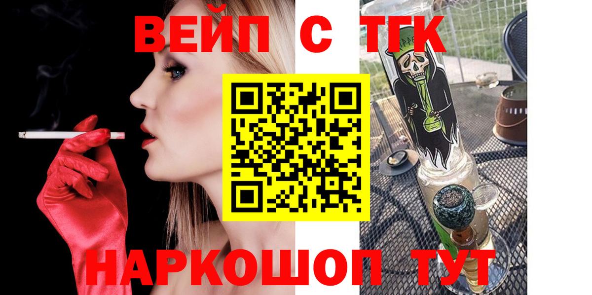 Дистиллят ТГК концентрат Воткинск