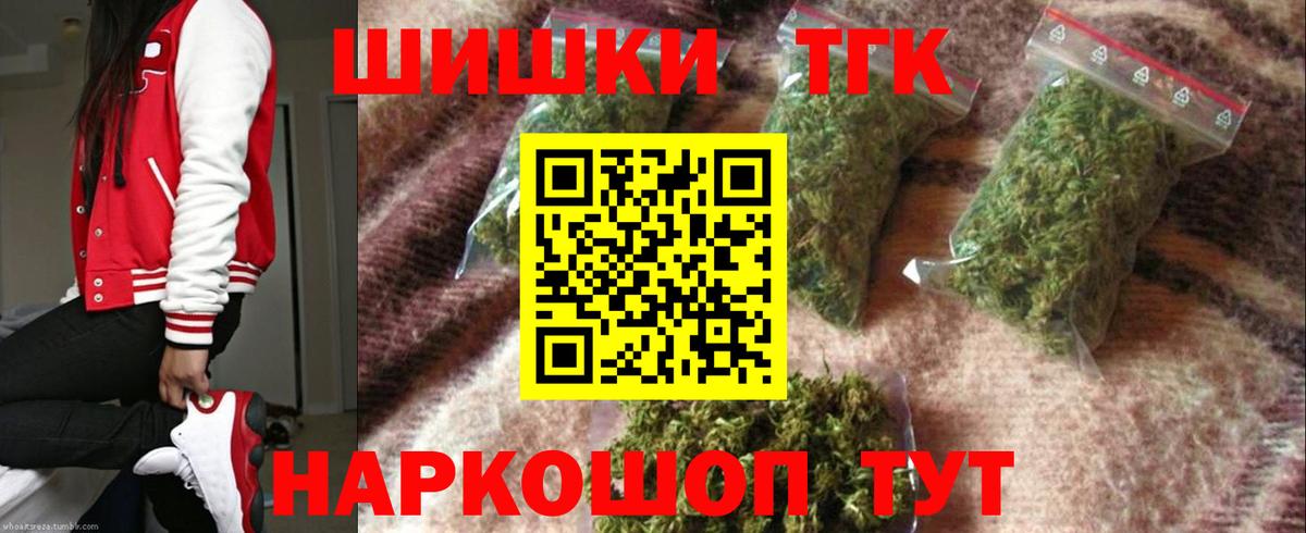 Бошки марихуана Ganja Воткинск