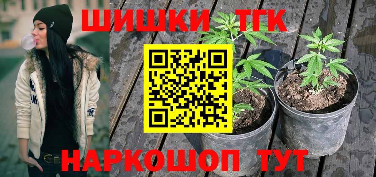 Шишки марихуана SATIVA & INDICA  Конопля планчик  Воткинск  Вход с VPN  Конопля AK-47  Марихуана Bruce Banner 